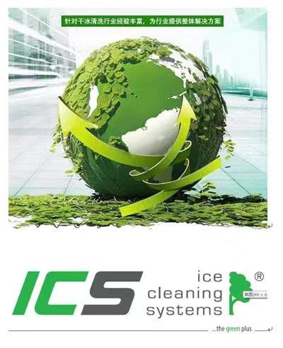 陜西克林勒斯清潔技術(shù)服務(wù)有限公司