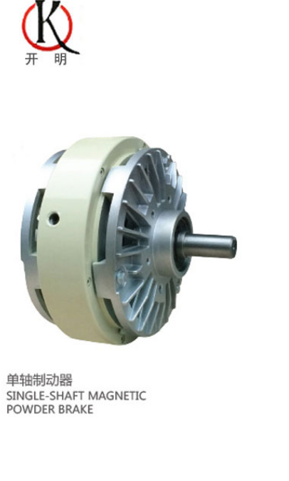 單軸磁粉制動器