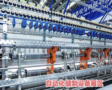 （第六屆）2026南通紡織機械暨縫制設備展覽會