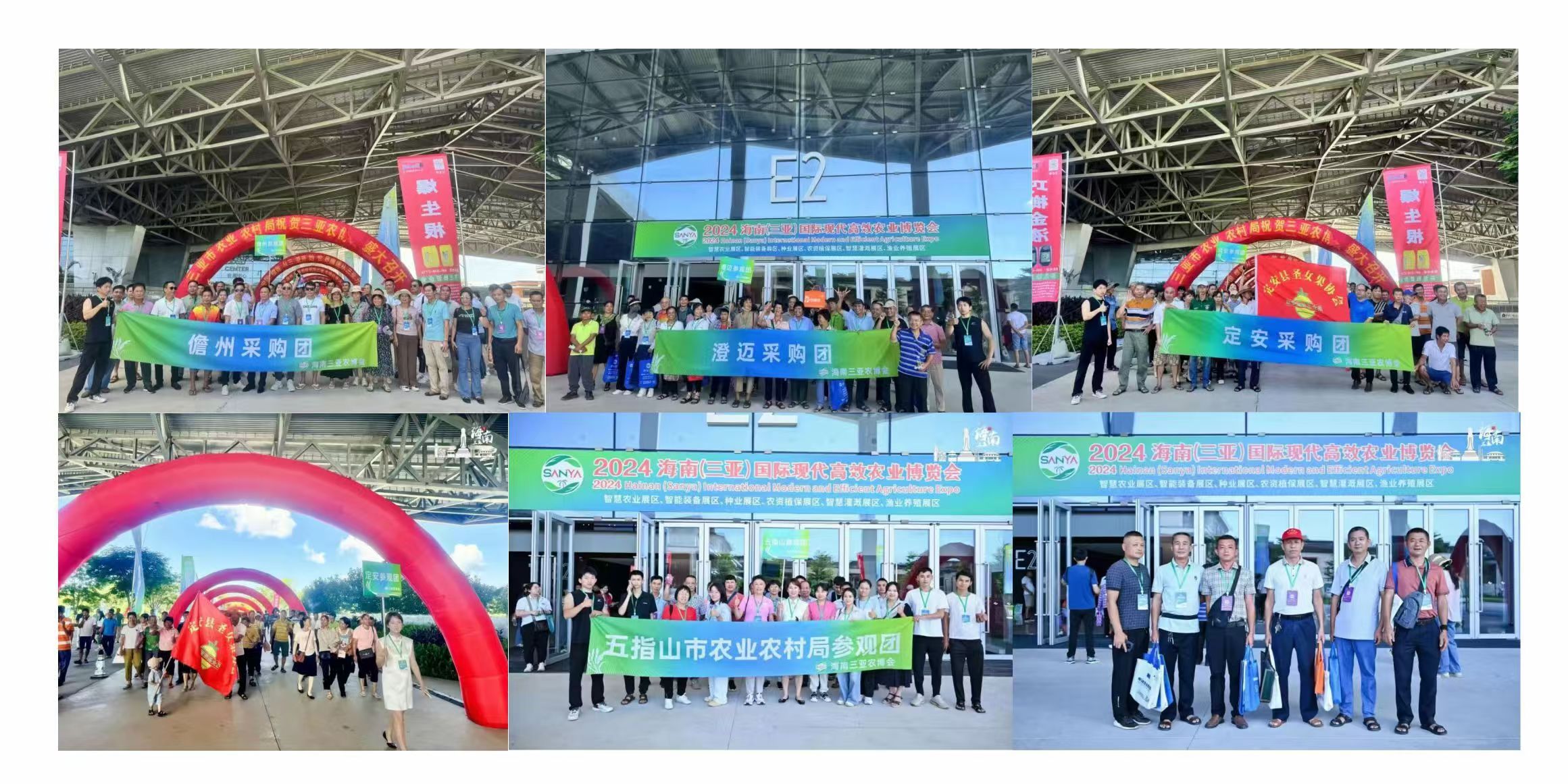 2025海南三亞高效農(nóng)業(yè)博覽會(huì)