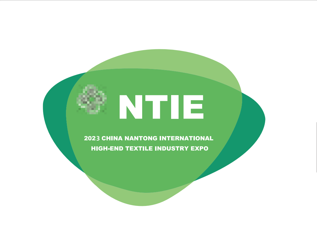 2 0 2 5 中 國(guó) 南 通 紡織品印花印染及染化料展覽會(huì)