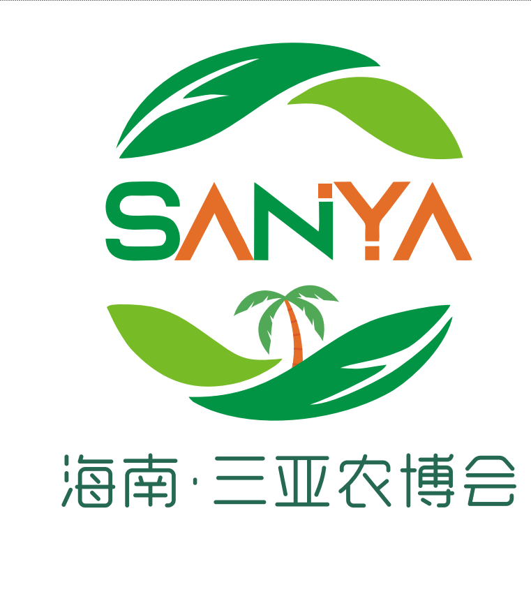 2025海南（三亞）數(shù)字鄉(xiāng)村及智慧農(nóng)業(yè)展覽會(huì)