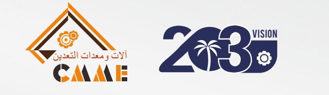 中東沙特阿拉伯城市基礎(chǔ)設(shè)施投資與城市建設(shè)博覽會火爆預(yù)定中...