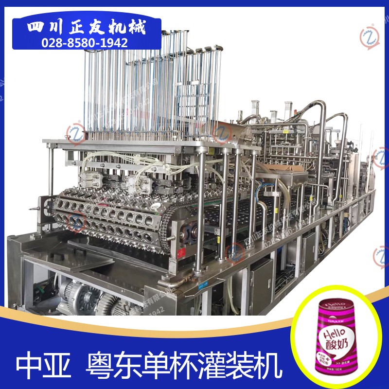 中亞單杯灌裝機(jī)工廠現(xiàn)貨出售