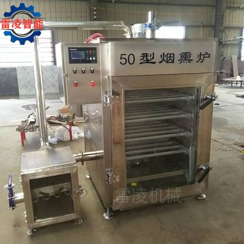 臘腸煙熏爐 多功能煙熏爐