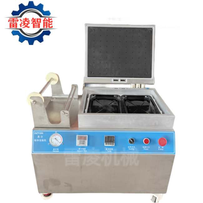 全自動貼體真空包裝機 三文魚貼體真空包裝機牛排貼體真空包裝設(shè)備