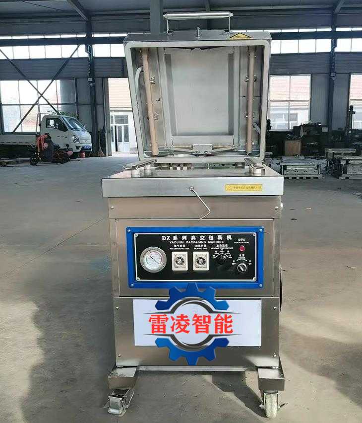 全自動(dòng)醬菜真空包裝機(jī) 茶葉真空封口機(jī) 豆干貼體包裝設(shè)備