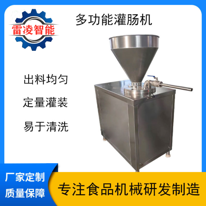 全自動(dòng)香腸加工設(shè)備 香腸灌腸機(jī)