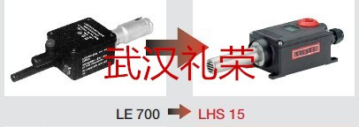 化妝品拋光加熱器LHS15蘭州總代理