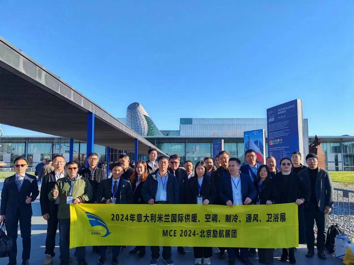 2025印度國際空調(diào)制冷、通風(fēng)、凈化、樓宇自控展ACREX