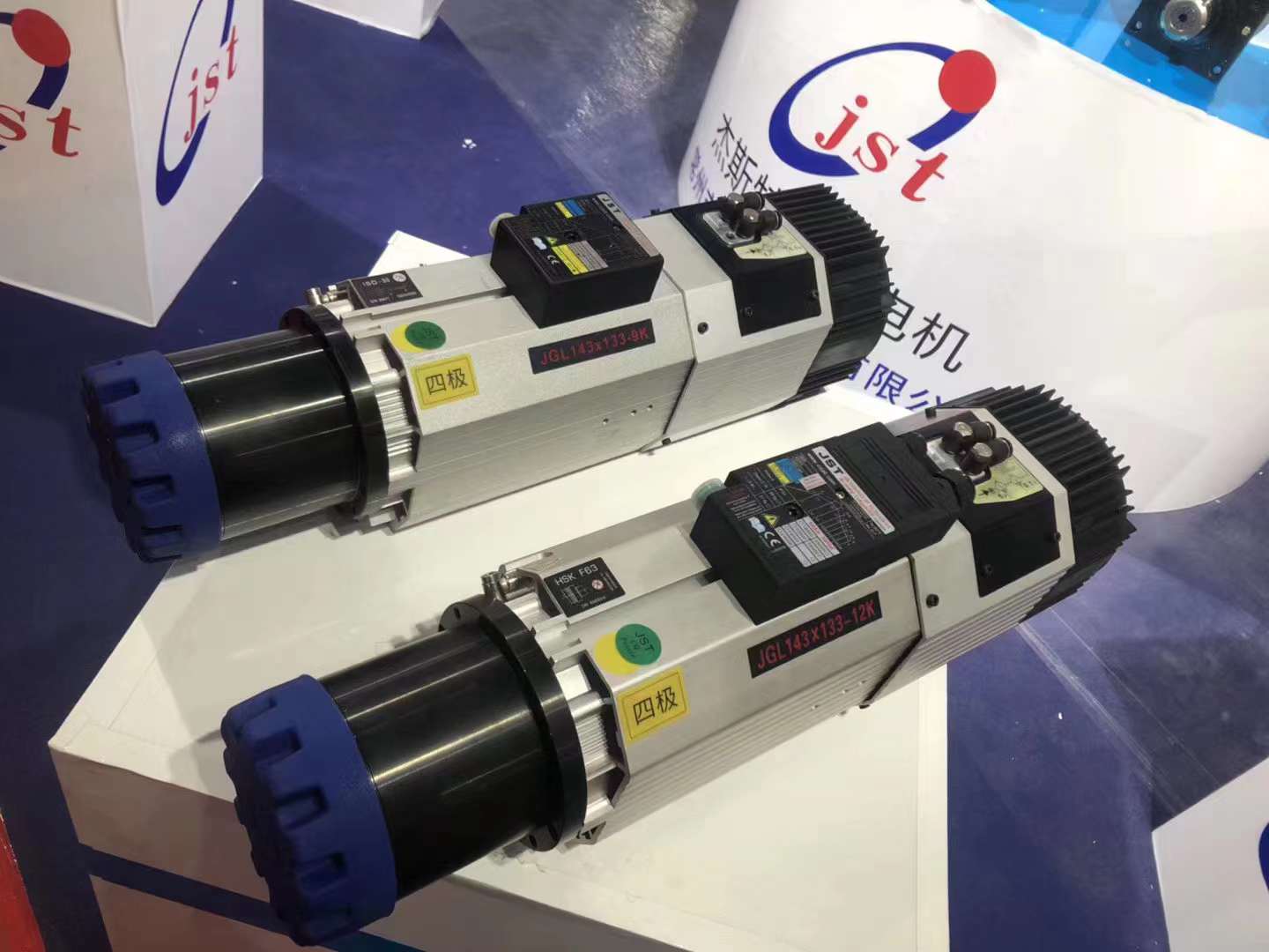 九千瓦 高速電機