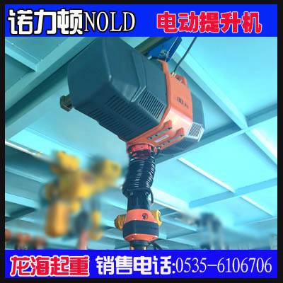 NOLD-IL80智能提升裝置懸浮省力智能提升裝置現(xiàn)貨