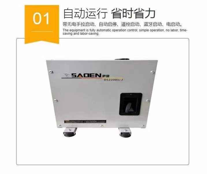 24v靜音汽油發(fā)電機型號