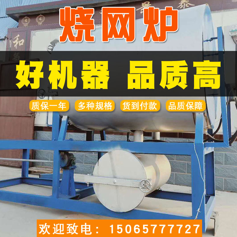 15065777727塑料造粒機電磁燒網(wǎng)爐聯(lián)升機械