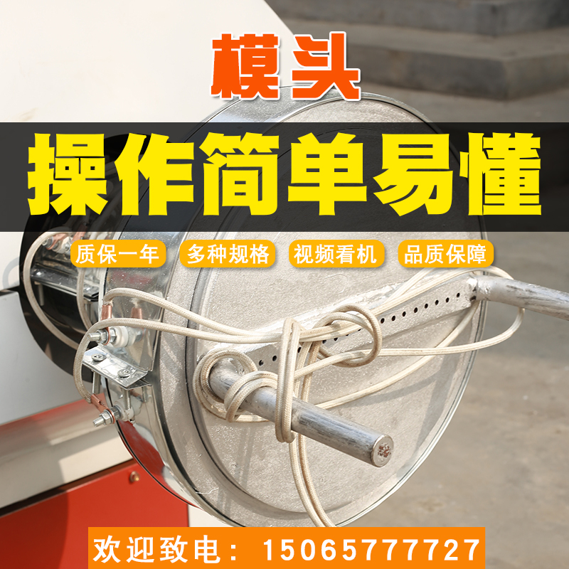 15065777727塑料造粒機(jī)不停機(jī)液壓模頭聯(lián)升機(jī)械