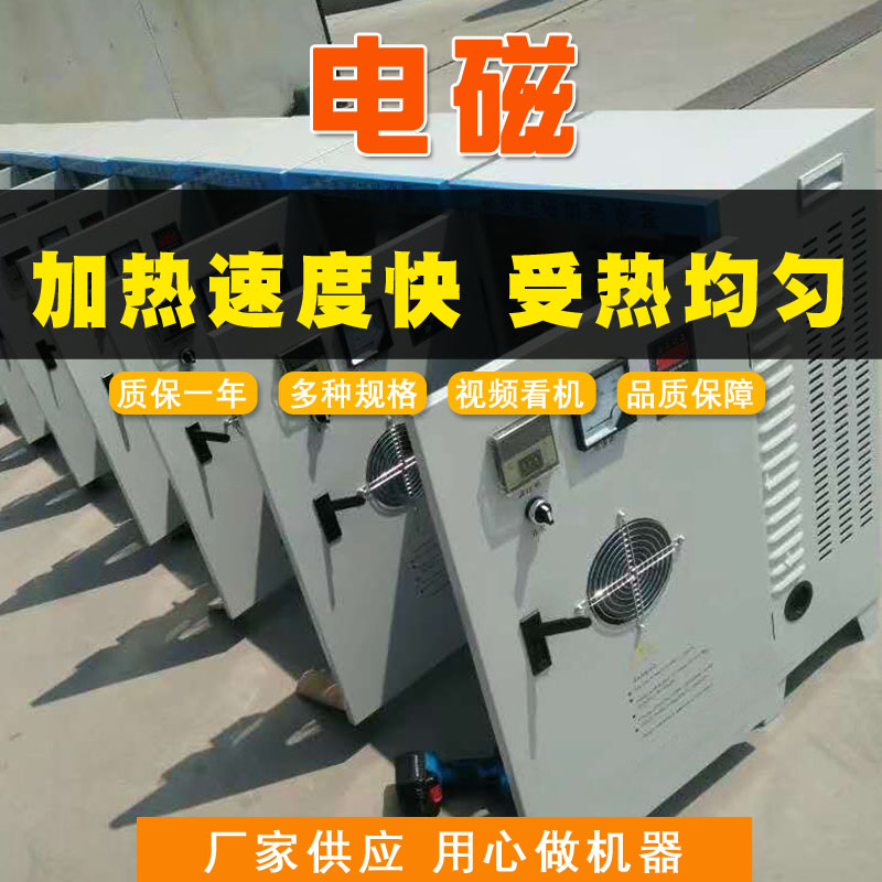 15065777727塑料造粒機(jī)、電磁