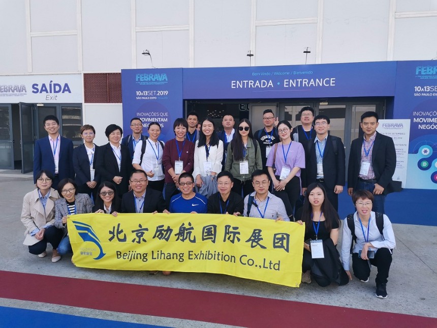 **2023巴西圣保羅國際制冷、空調(diào)、通風(fēng)、供暖和空氣處理展