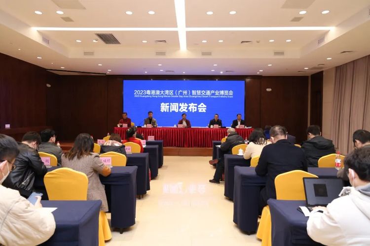 2023廣州交通展會(huì)