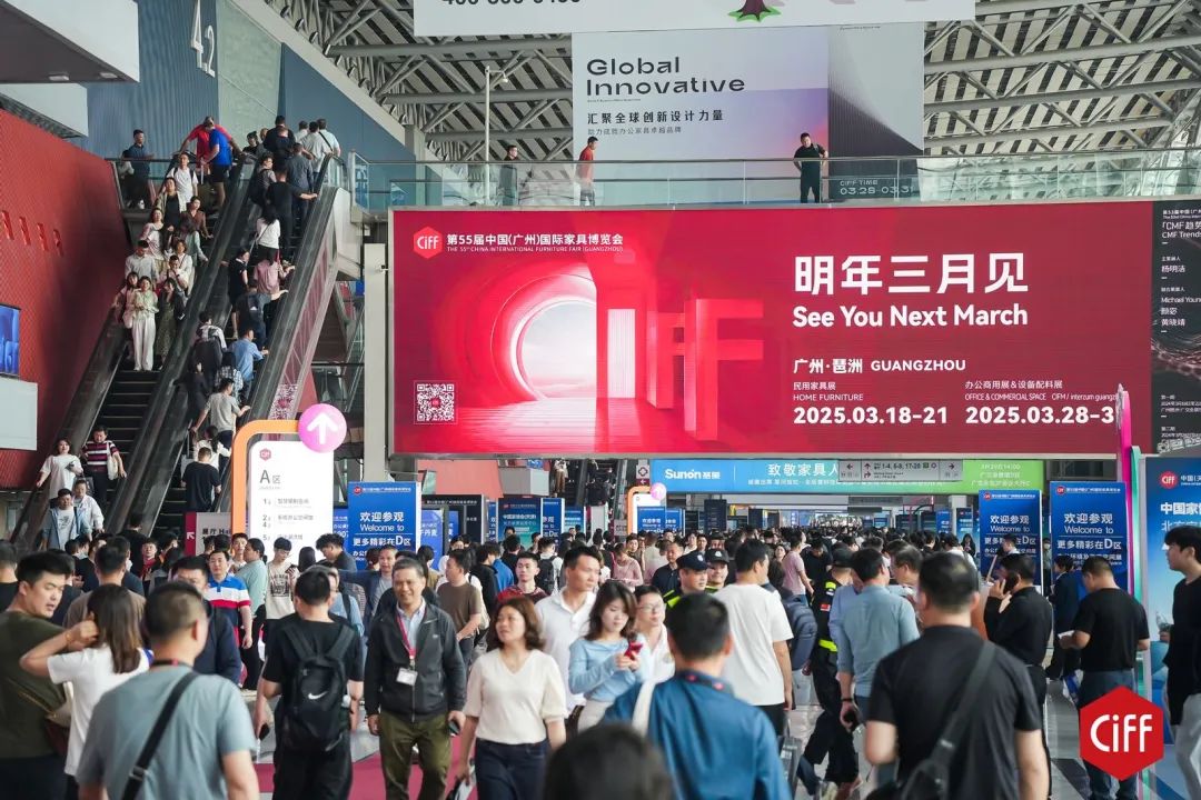 CIFF2025廣州家博會(huì)