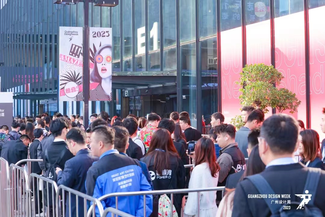 2024廣州設(shè)計周|一起，破圈！一起，破局！