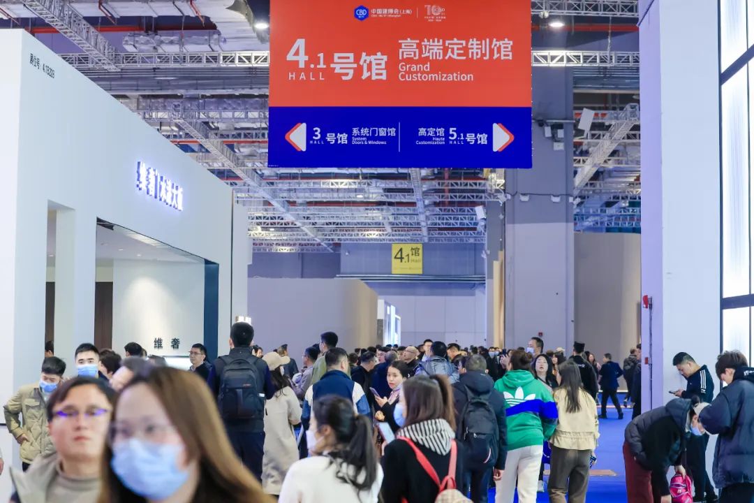 2025上海建博會暨上海高定家居展|同期上海虹橋設(shè)計周