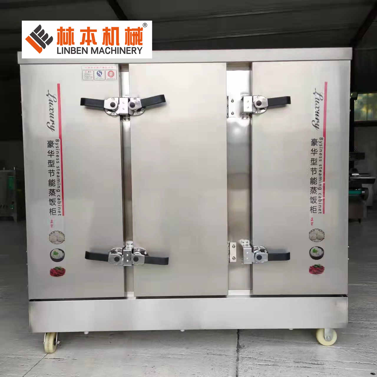 大型廚房設(shè)備-中央廚房熱廚加工設(shè)備