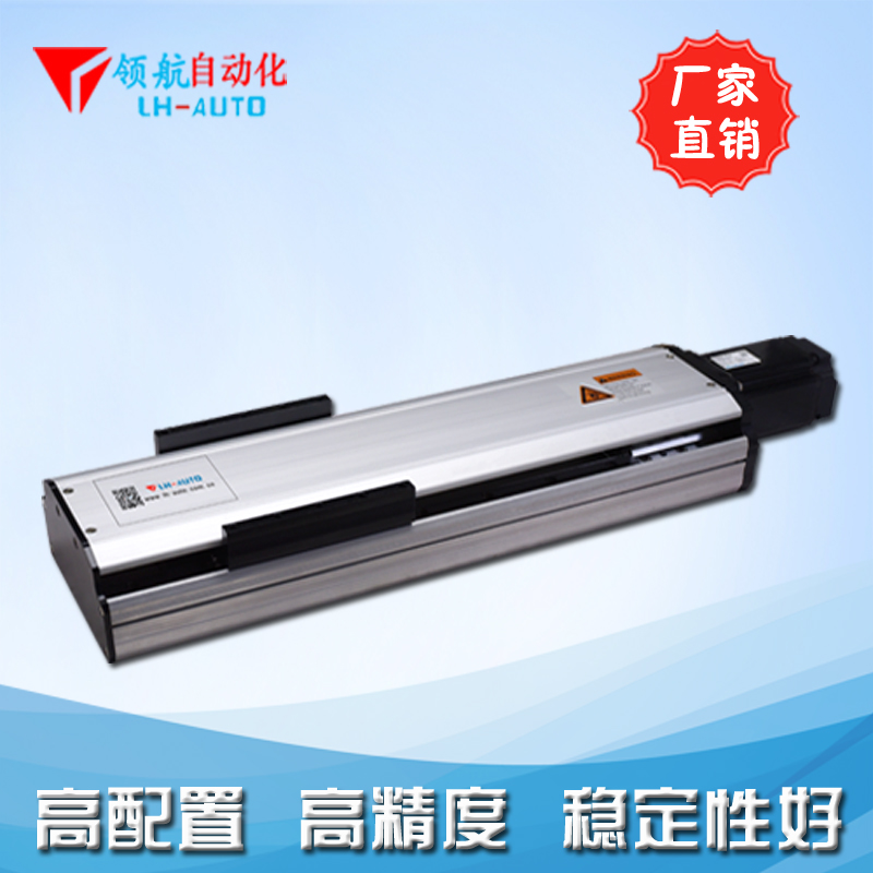 LHB22皮帶線(xiàn)性滑臺(tái)模組半封閉鋁型材直線(xiàn)模組