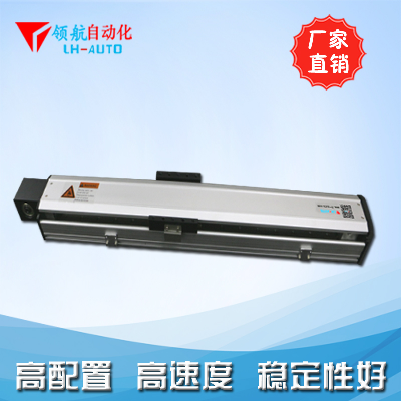 LHBT13S雙導(dǎo)軌高速穩(wěn)定同步帶傳動(dòng)滑臺(tái)機(jī)械手