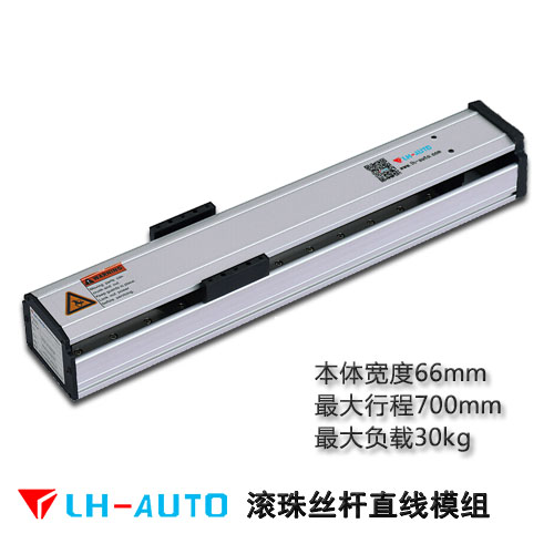 LHA6小型滑臺(tái)精密絲桿直線(xiàn)運(yùn)動(dòng)模組