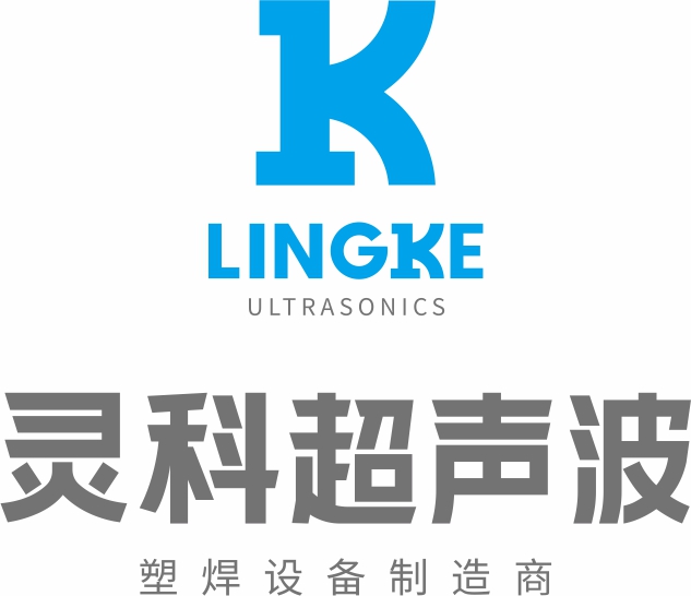 珠海靈科自動化科技有限公司