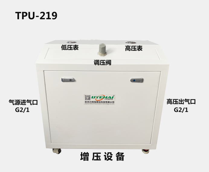 空氣增壓機(jī)新價(jià)格TPU-219