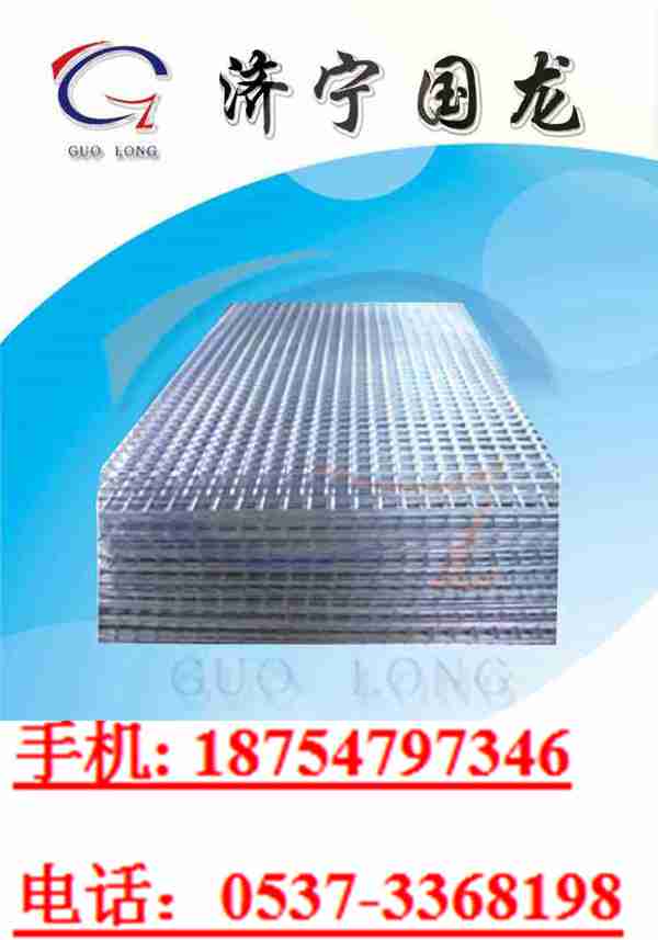 金屬焊接網(wǎng)片 礦用支護網(wǎng)片