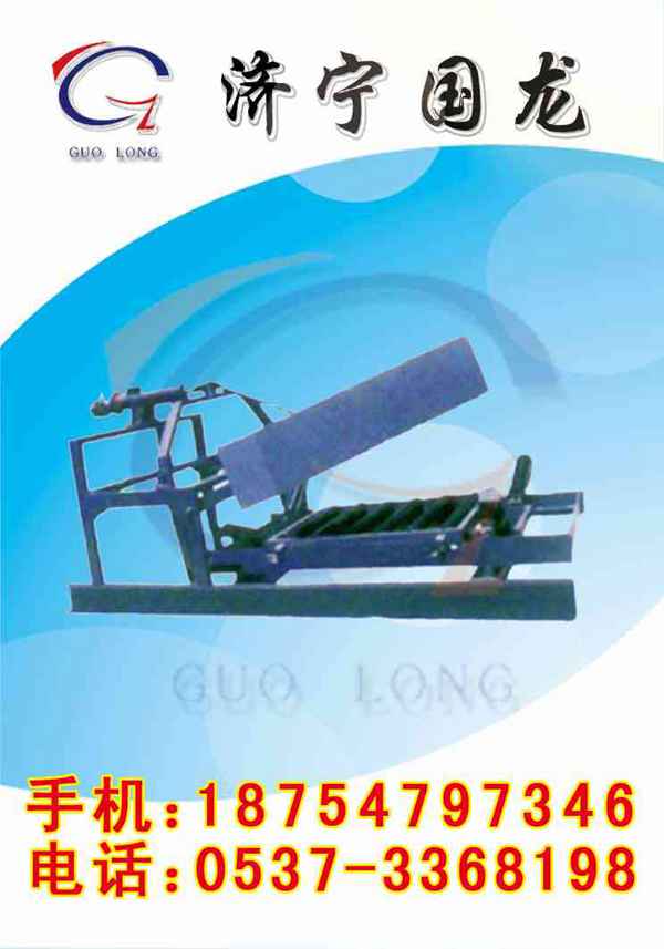 800帶寬卸料器 輸送機(jī)犁式卸料器