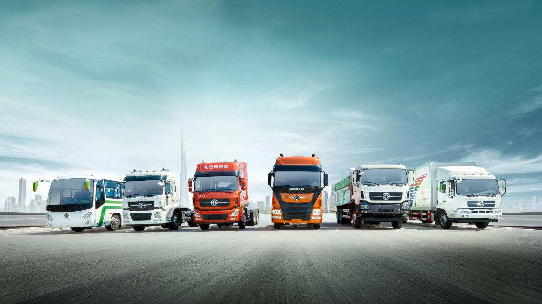 2025中國（武漢）國際商用車展覽會(huì)