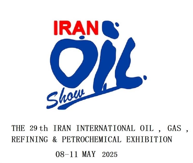 26年伊朗石油展會，石油類中上游企業(yè)最多，中東第二大規(guī)模的展會
