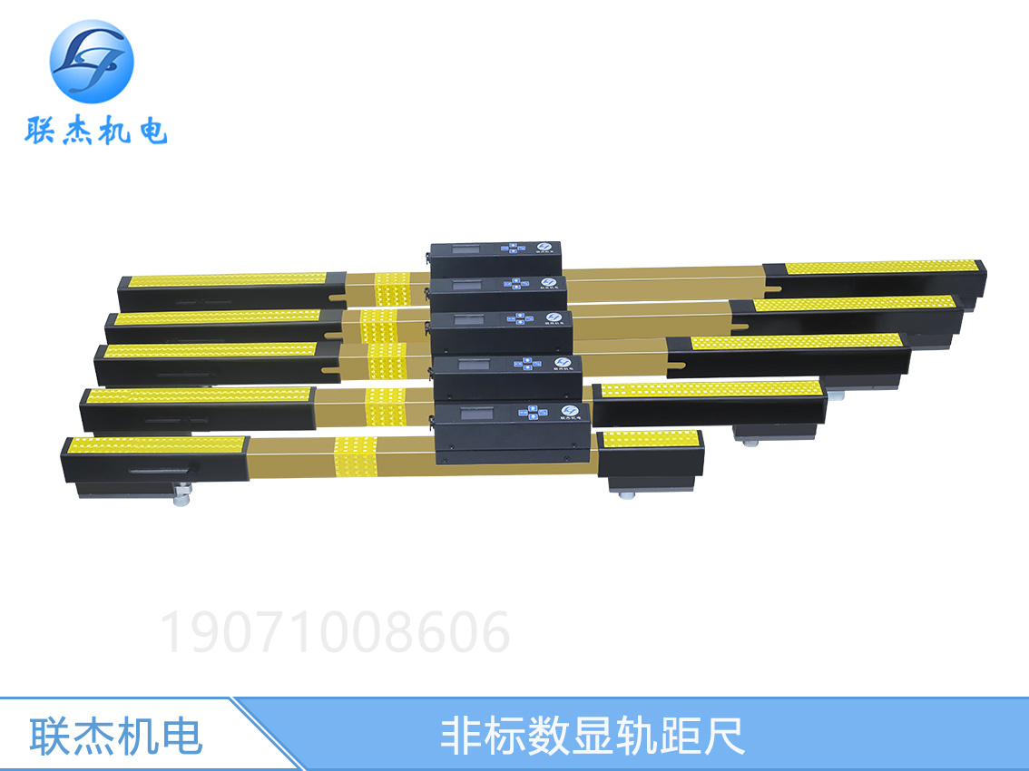窄軌用非標(biāo)數(shù)顯軌距尺600mm900mm60r2槽型軌1000mm1067mm