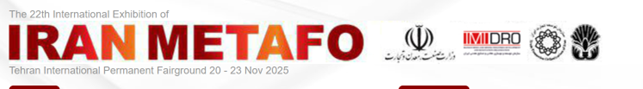2025年第22屆伊朗國(guó)際冶金及鑄造展