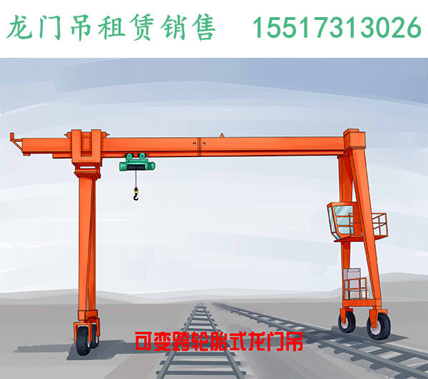 江蘇淮安龍門吊廠家細說10噸門機的特點