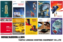 龍升品牌專營店