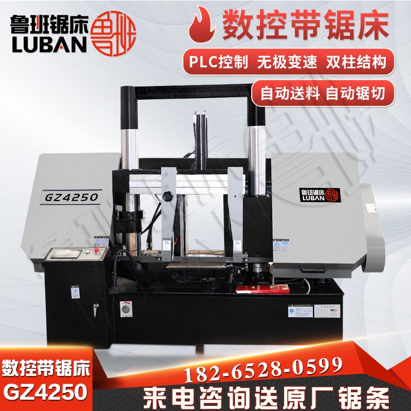 山東廠家供應(yīng)，全自動(dòng)GZ4250設(shè)備