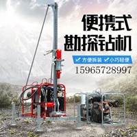 貴州高山勘探小型氣動打井機(jī)環(huán)境勘察氣動鉆機(jī)