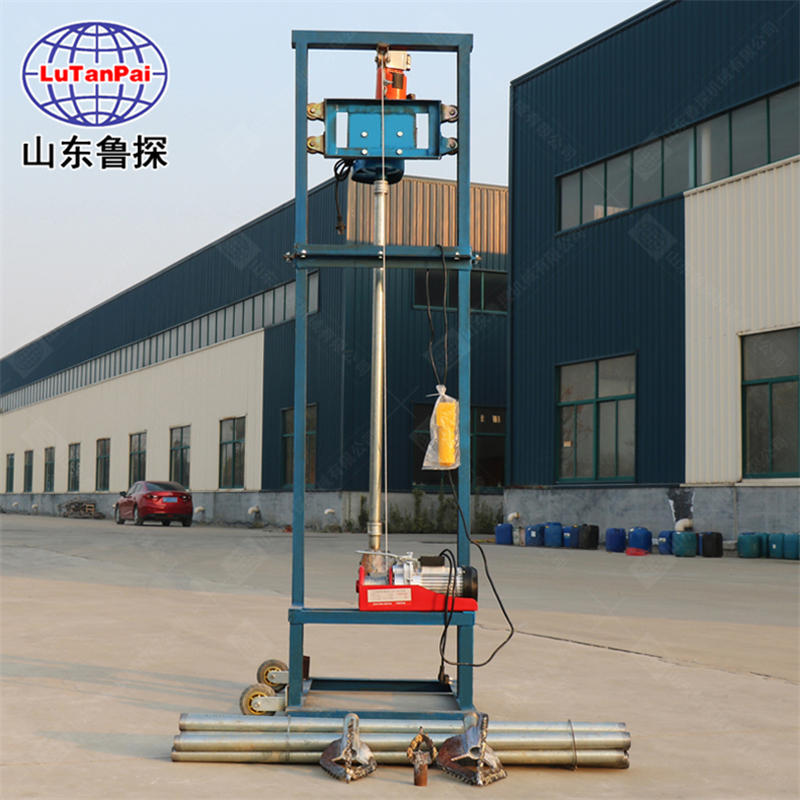 折疊式電動打井設(shè)備山東廠家遙控器操作全自動鉆井機