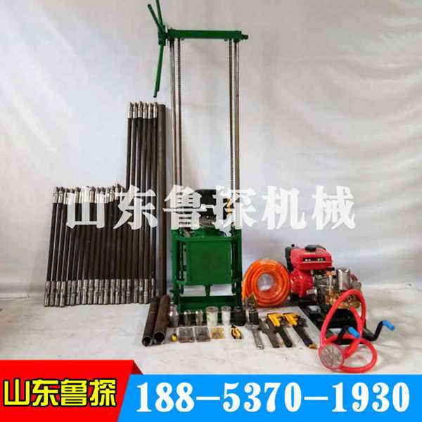魯探QZ-2D小型工程勘探鉆機巖心取樣鉆機打井機打孔機