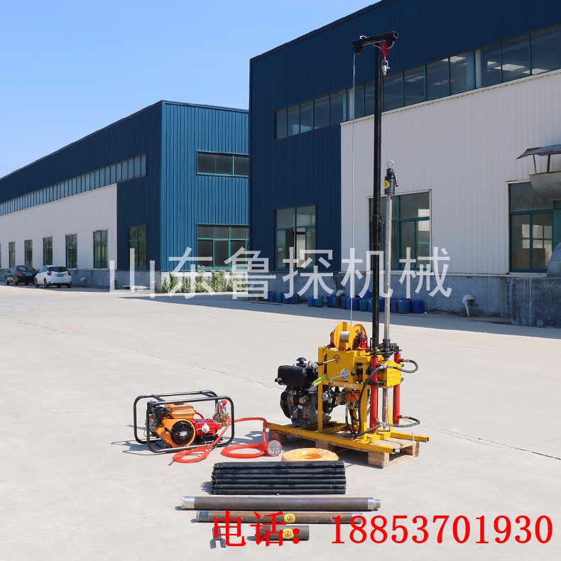 50輕便取樣鉆機山東魯探供應(yīng) 便攜液壓巖芯地質(zhì)鉆機 可拆解