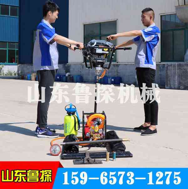 BXZ-2輕便雙人背包鉆機(jī)價(jià)格回轉(zhuǎn)式巖芯鉆探機(jī)廠家