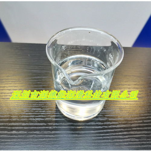 甲基硅油|二甲基硅油|羥基硅油|一級供應(yīng)