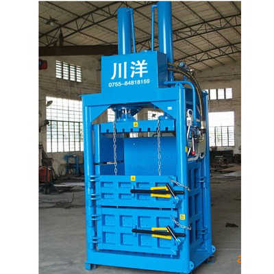 紙皮打包機-紙皮壓縮打包機-紙皮壓縮機-紙皮壓包機