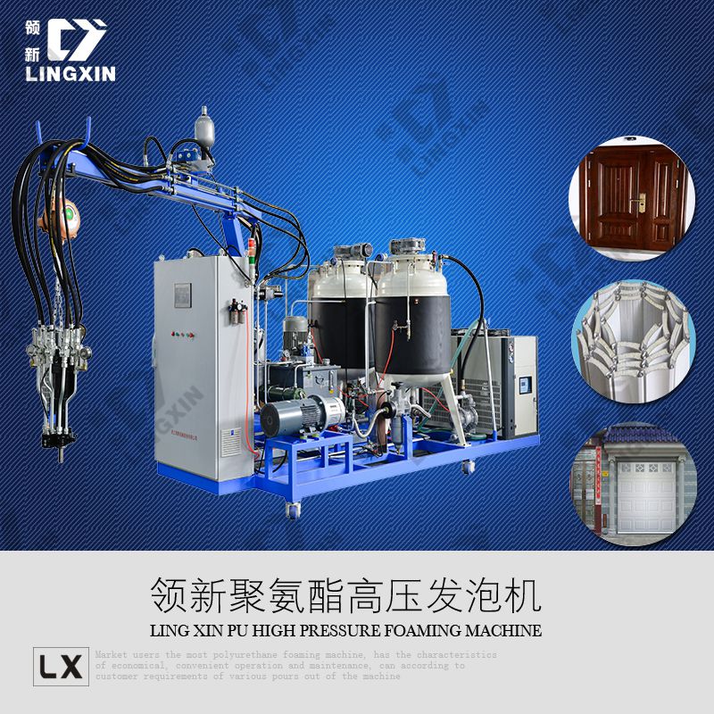 領(lǐng)新聚氨酯車庫卷簾門填充發(fā)泡設(shè)備
