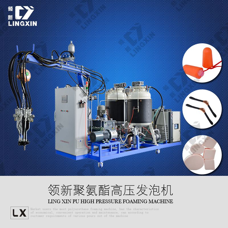 供應(yīng)領(lǐng)新粉撲聚氨酯發(fā)泡機(jī) 低壓pu發(fā)泡機(jī)