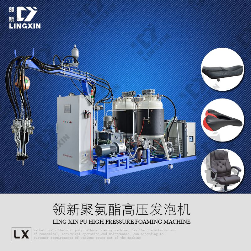 供應(yīng)領(lǐng)新聚氨酯pu摩托車坐墊填充機(jī)械設(shè)備